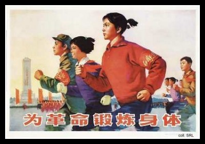 Plakaty Chiny 355