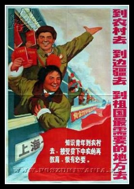 Plakaty Chiny 363