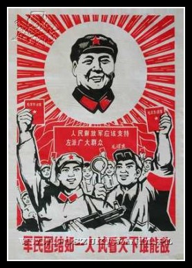 Plakaty Chiny 365