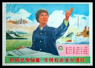 Plakaty Chiny 366