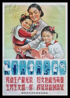 Plakaty Chiny 369