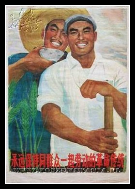 Plakaty Chiny 378
