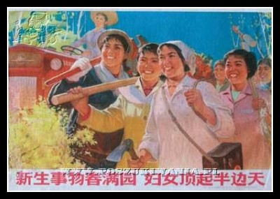 Plakaty Chiny 379