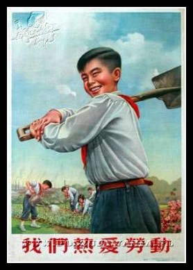 Plakaty Chiny 37