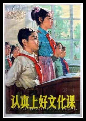 Plakaty Chiny 387