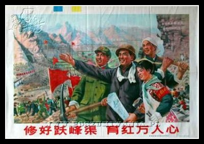 Plakaty Chiny 392