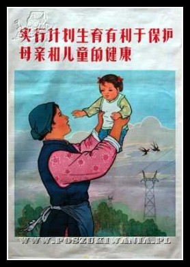 Plakaty Chiny 396