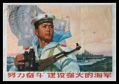 Plakaty Chiny 398