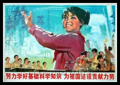 Plakaty Chiny 412