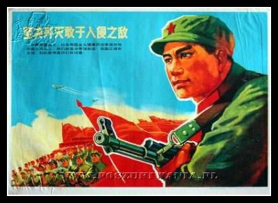 Plakaty Chiny 415