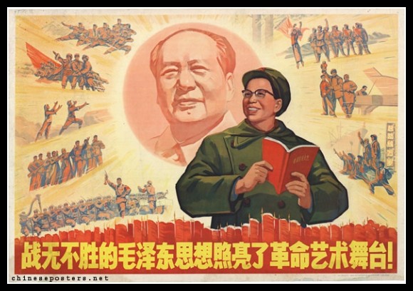 Plakaty Chiny 4201