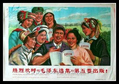 Plakaty Chiny 425