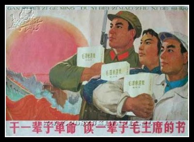 Plakaty Chiny 433