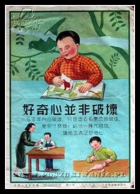 Plakaty Chiny 443