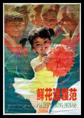Plakaty Chiny 449