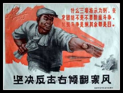 Plakaty Chiny 460