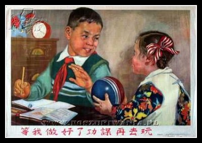 Plakaty Chiny 462
