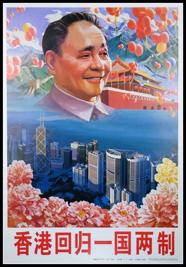 Plakaty Chiny 4701