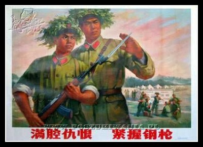 Plakaty Chiny 47