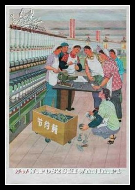 Plakaty Chiny 487