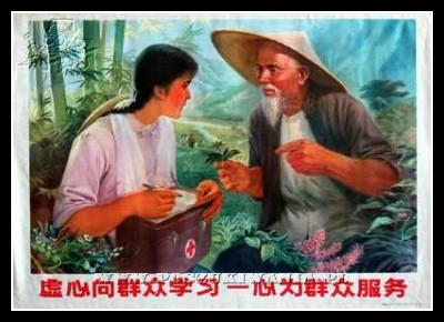 Plakaty Chiny 492