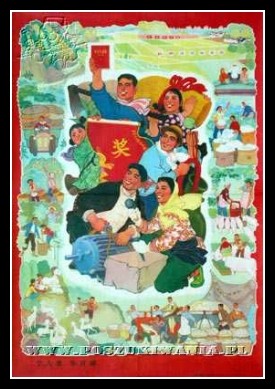 Plakaty Chiny 494