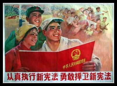 Plakaty Chiny 49