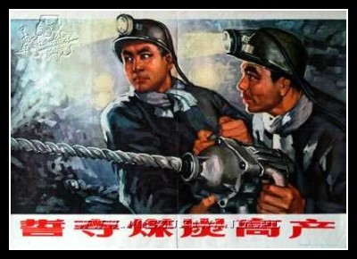 Plakaty Chiny 508