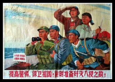 Plakaty Chiny 525