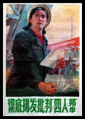 Plakaty Chiny 534