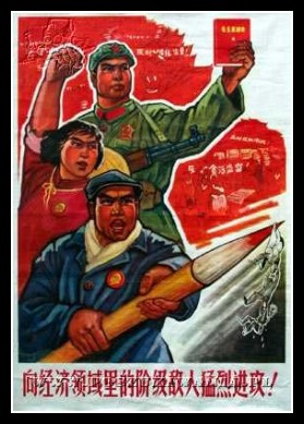 Plakaty Chiny 536
