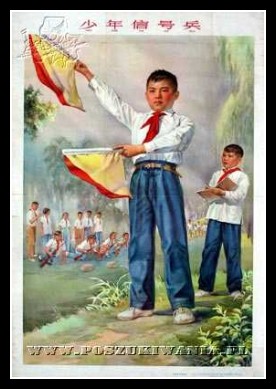 Plakaty Chiny 537