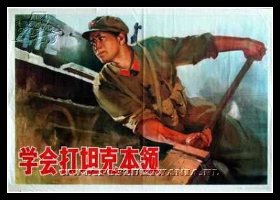 Plakaty Chiny 53