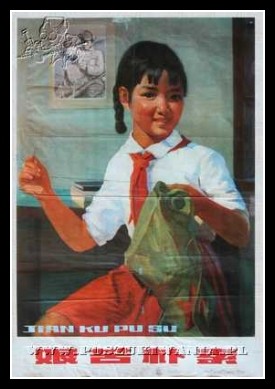 Plakaty Chiny 546
