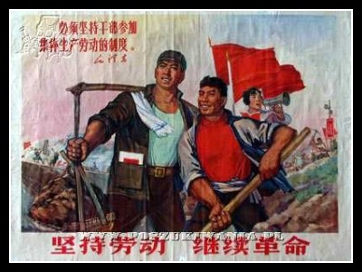 Plakaty Chiny 552