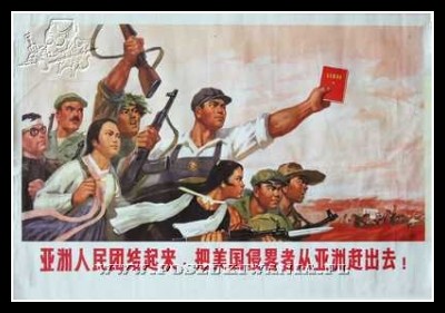Plakaty Chiny 553