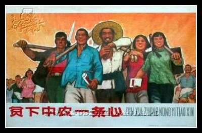 Plakaty Chiny 555