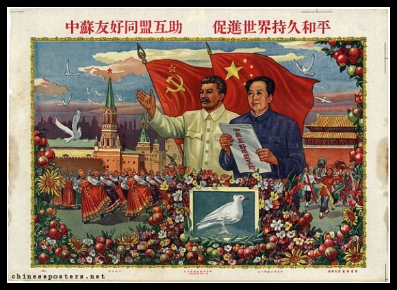 Plakaty Chiny 5601