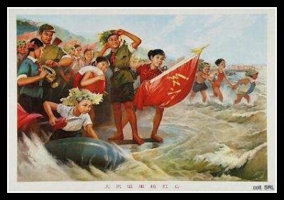 Plakaty Chiny 572