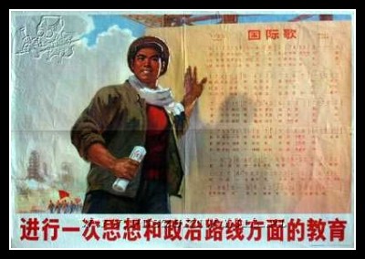 Plakaty Chiny 57