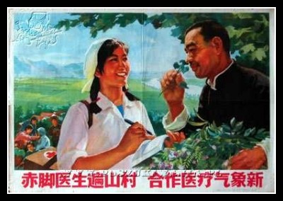 Plakaty Chiny 622
