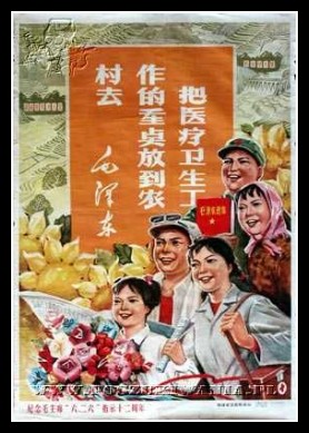Plakaty Chiny 643