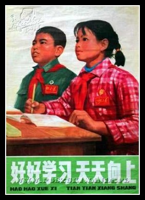 Plakaty Chiny 645