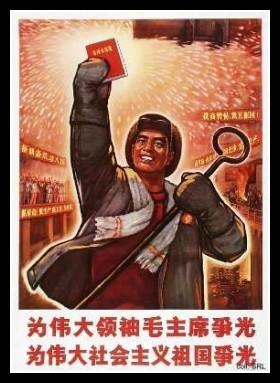 Plakaty Chiny 653