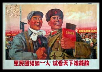 Plakaty Chiny 666