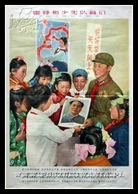 Plakaty Chiny 685