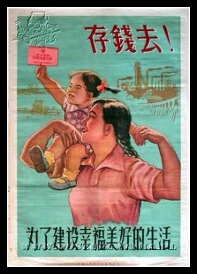 Plakaty Chiny 699