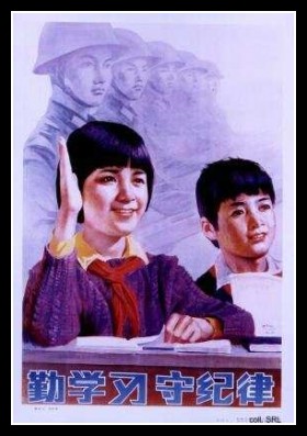 Plakaty Chiny 69