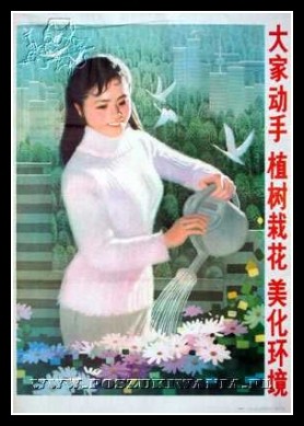 Plakaty Chiny 708