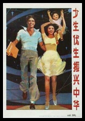 Plakaty Chiny 70